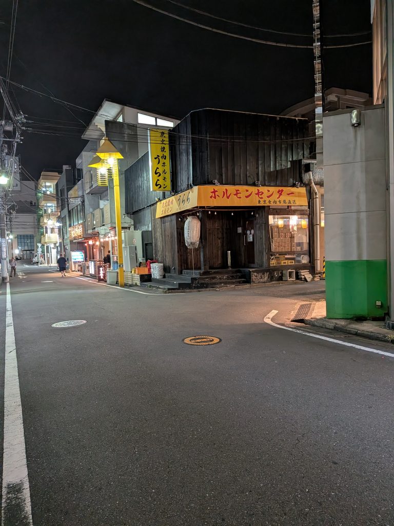 たまプラーザ ホルモンセンター前