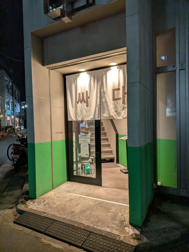 くるとん たまプラーザ